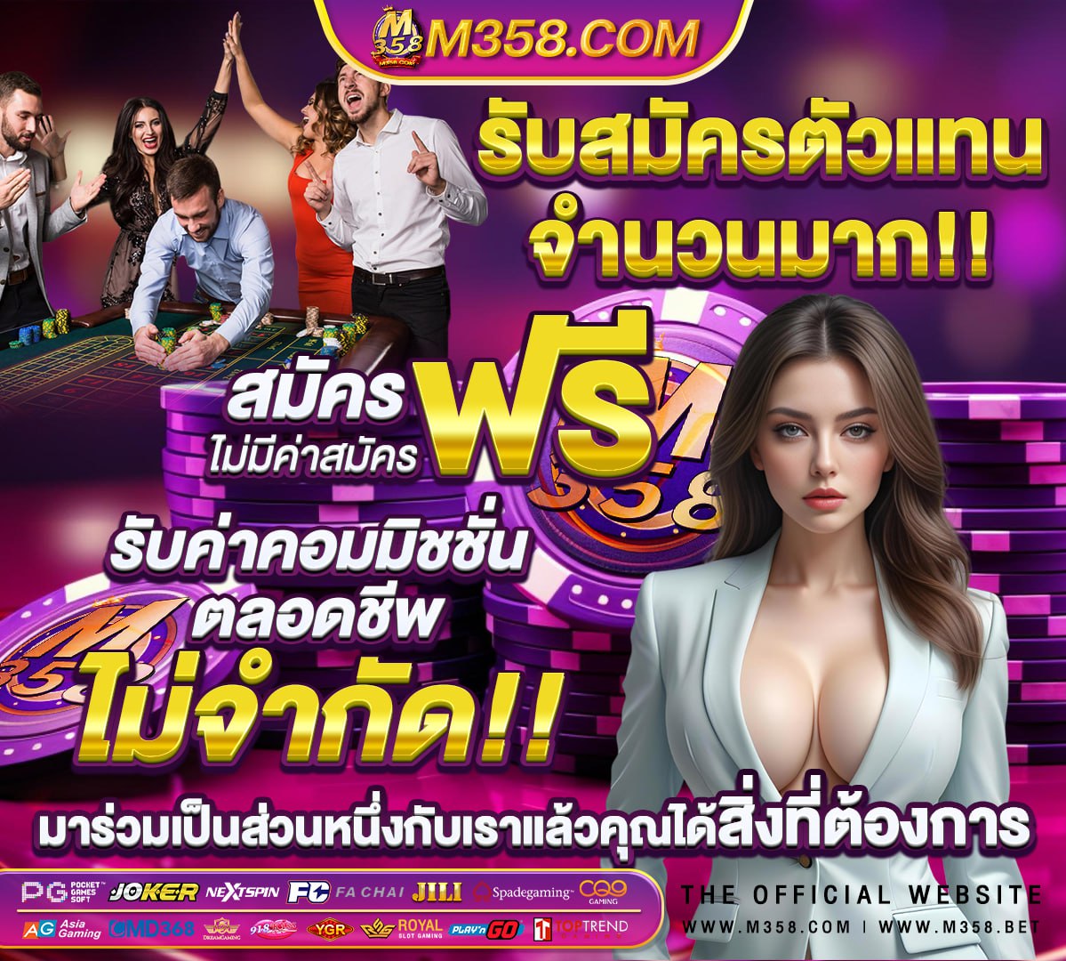 ใบสมัครสอบท้องถิ่นปี62